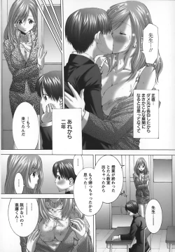 Page 173 of Yokkyuu Kaishou Shoujo Ningyou | The satisfying girl dolls