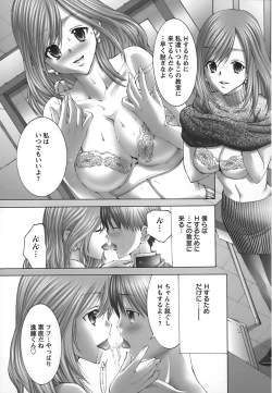 Page 174 of Yokkyuu Kaishou Shoujo Ningyou | The satisfying girl dolls