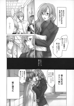 Page 27 of Yokkyuu Kaishou Shoujo Ningyou | The satisfying girl dolls