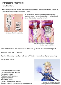 Page 28 of Futanari Saradoutei. | Futanari Sara-Chan, Losing My Virginity in Ecstasy.