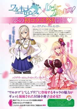 Page 7 of Shi-Shi x Romanze