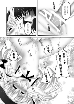 Page 25 of Only my wizard