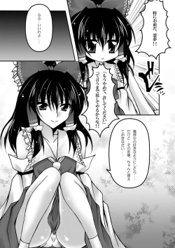 Page 33 of Only my wizard