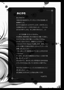 Page 44 of Only my wizard