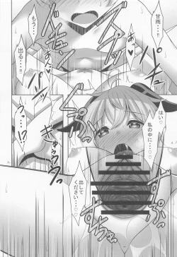 Page 21 of Ganyu wa Ningen o Shiritai