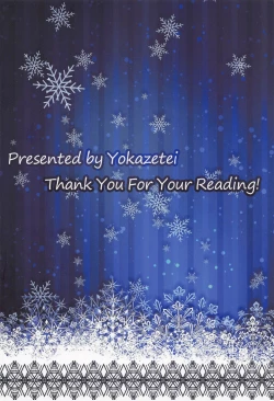 Page 30 of Ganyu wa Ningen o Shiritai