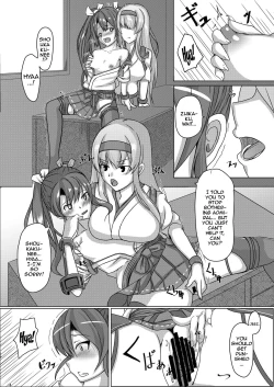 Page 13 of Torikago 2