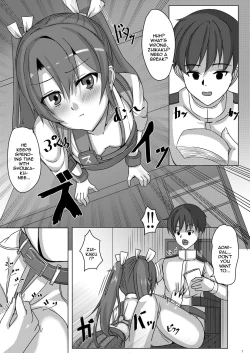 Page 6 of Torikago 2