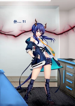 Page 3 of Intern-kun's notes 003. Chen