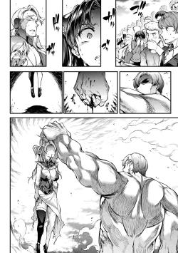 Page 135 of Raikou Shinki Igis Magia IICh. 1-8