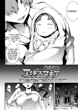 Page 63 of Raikou Shinki Igis Magia IICh. 1-8
