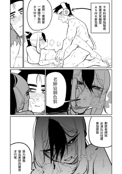 Page 2 of Kayoko ASMR | 佳世子ASMR