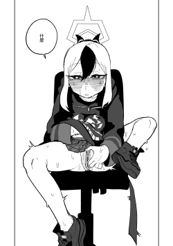 Page 5 of 去見老師去了