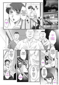 Page 161 of Haha Kangoku