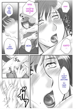 Page 167 of Haha Kangoku