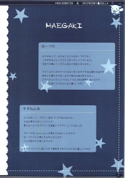 Page 4 of Kanojo no Yume ga Souteigai Sugita Ken