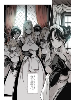 Page 54 of Beatrice Brothel