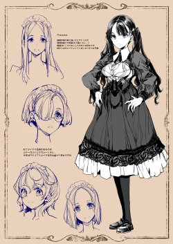 Page 56 of Beatrice Brothel