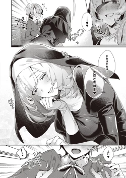 Page 368 of Yokubou Pandora Yokubou 1-31