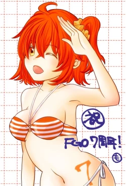 Page 15 of )] FGO rogu matome 8][ fate grand order )