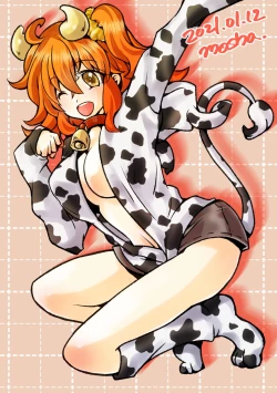 Page 6 of )] FGO rogu matome 8][ fate grand order )