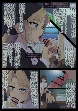 Page 1 of Bouchama to Maid