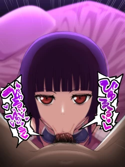 Page 28 of ai saimin hyottoko fyera