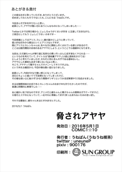 Page 22 of Odosare Ayaya