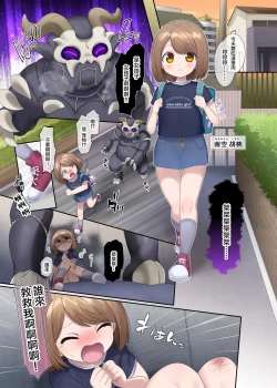 Page 2 of Mugen Seiki EX-Phantom Season 1