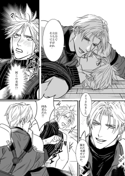 Page 4 of AS YOU LIKE!