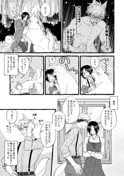 Page 13 of MY SWEET LITTLE RED