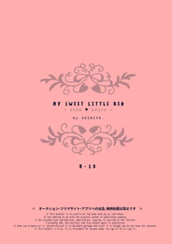 Page 20 of MY SWEET LITTLE RED