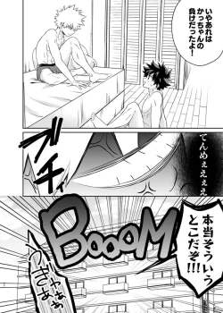 Page 28 of Zettai Temee ga Neko Daro ga!!