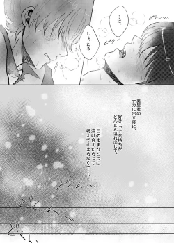 Page 22 of temptation to xxx