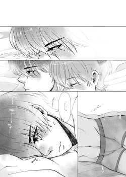 Page 23 of temptation to xxx