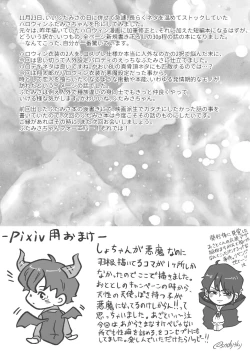 Page 27 of temptation to xxx