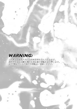 Page 3 of temptation to xxx