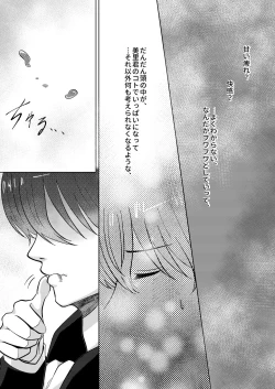 Page 8 of temptation to xxx