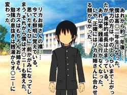 Page 30 of Dougan de Houkei de Doutei de Jishin ga Nakatta Boku ga, Sentou ni Toutte Jinsei ga Kawatta Ohanashi