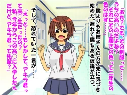 Page 35 of Dougan de Houkei de Doutei de Jishin ga Nakatta Boku ga, Sentou ni Toutte Jinsei ga Kawatta Ohanashi