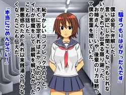 Page 40 of Dougan de Houkei de Doutei de Jishin ga Nakatta Boku ga, Sentou ni Toutte Jinsei ga Kawatta Ohanashi