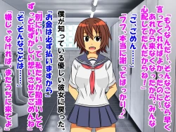 Page 41 of Dougan de Houkei de Doutei de Jishin ga Nakatta Boku ga, Sentou ni Toutte Jinsei ga Kawatta Ohanashi