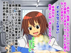 Page 55 of Dougan de Houkei de Doutei de Jishin ga Nakatta Boku ga, Sentou ni Toutte Jinsei ga Kawatta Ohanashi