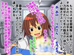 Page 59 of Dougan de Houkei de Doutei de Jishin ga Nakatta Boku ga, Sentou ni Toutte Jinsei ga Kawatta Ohanashi