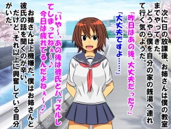 Page 65 of Dougan de Houkei de Doutei de Jishin ga Nakatta Boku ga, Sentou ni Toutte Jinsei ga Kawatta Ohanashi