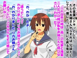 Page 67 of Dougan de Houkei de Doutei de Jishin ga Nakatta Boku ga, Sentou ni Toutte Jinsei ga Kawatta Ohanashi