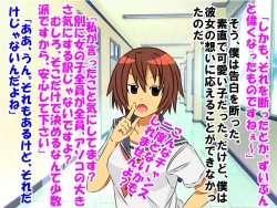 Page 73 of Dougan de Houkei de Doutei de Jishin ga Nakatta Boku ga, Sentou ni Toutte Jinsei ga Kawatta Ohanashi