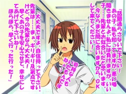 Page 75 of Dougan de Houkei de Doutei de Jishin ga Nakatta Boku ga, Sentou ni Toutte Jinsei ga Kawatta Ohanashi