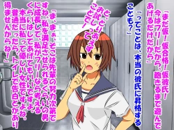 Page 80 of Dougan de Houkei de Doutei de Jishin ga Nakatta Boku ga, Sentou ni Toutte Jinsei ga Kawatta Ohanashi