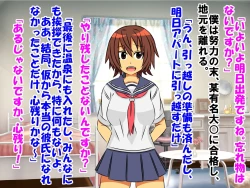 Page 82 of Dougan de Houkei de Doutei de Jishin ga Nakatta Boku ga, Sentou ni Toutte Jinsei ga Kawatta Ohanashi